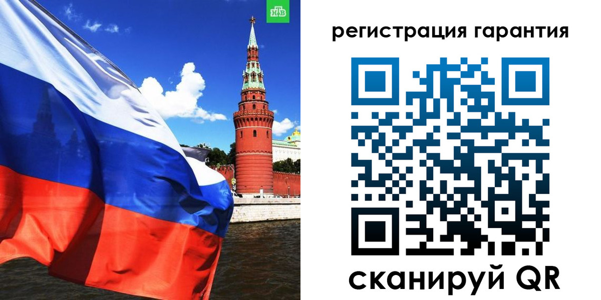 временная регистрация в квартире в Боровске