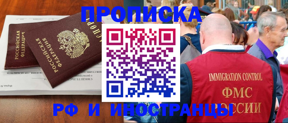 найти адрес прописки в Боровске